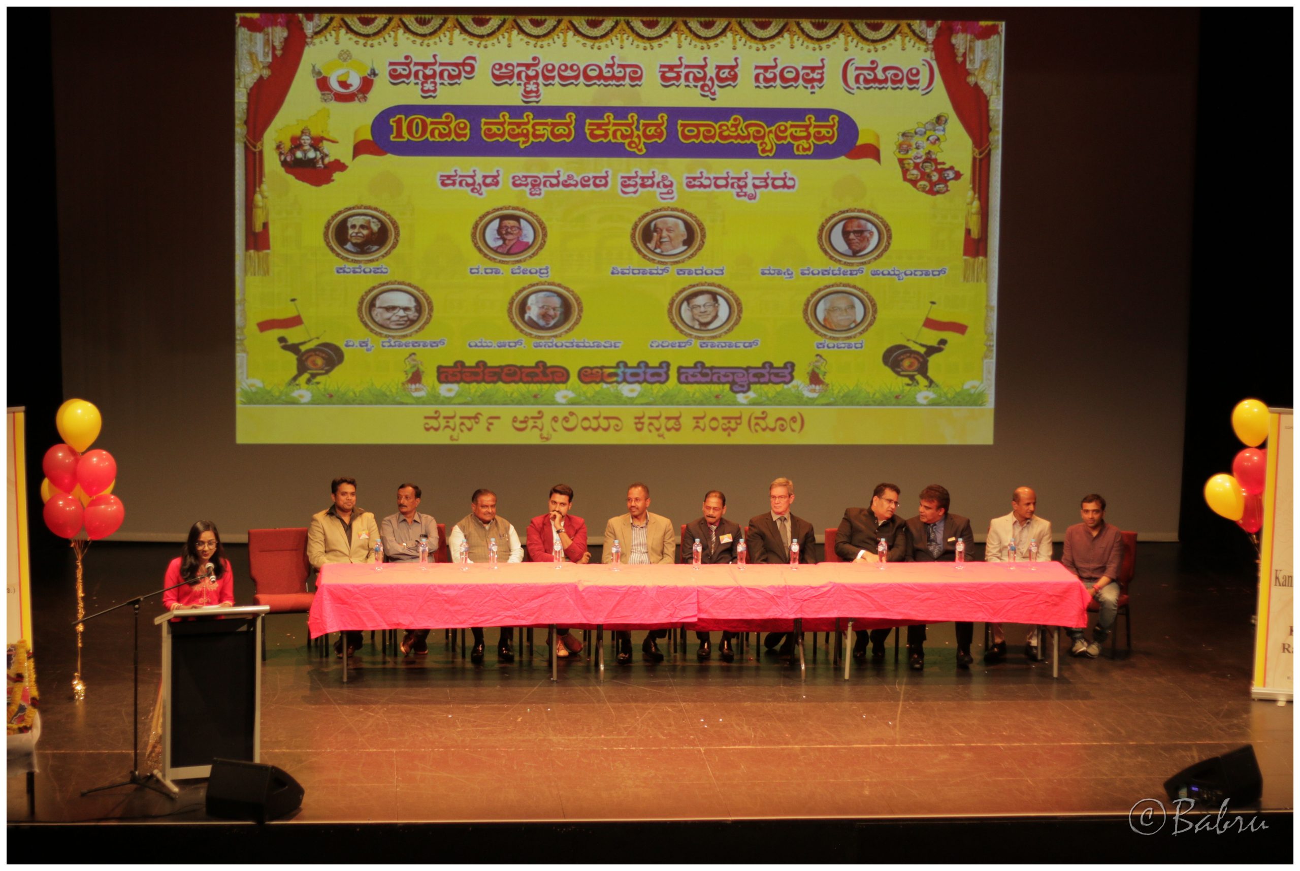 Kannada Rajyothsava 2018
